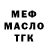 Метадон белоснежный Eelis Kunttlia