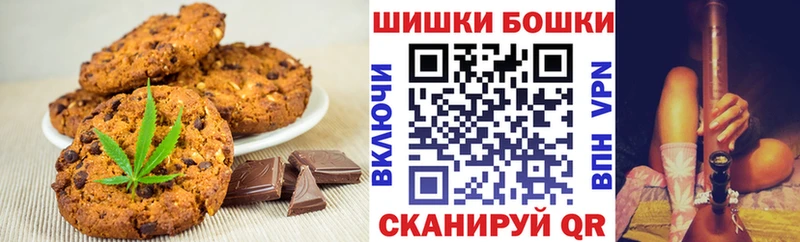 Cannafood конопля  Купить закладки  Луховицы 