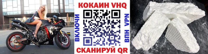 Cocaine 99%  Купить  Луховицы 