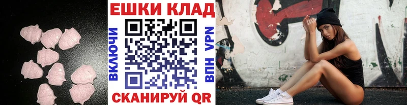 Купить где  Луховицы  Ecstasy 99% 