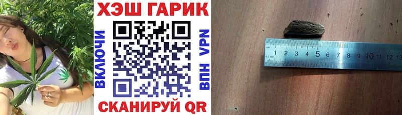Гашиш убойный  Купить  Луховицы 
