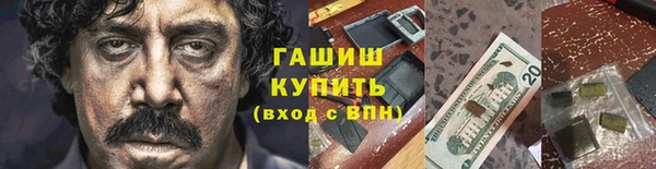марихуана Арсеньев