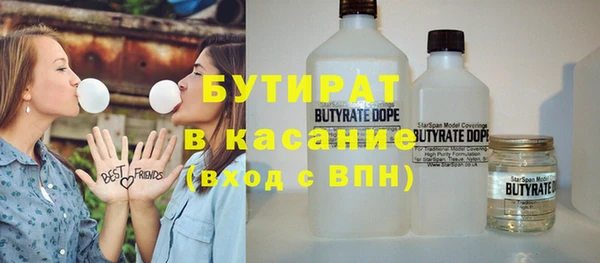 меф Балахна