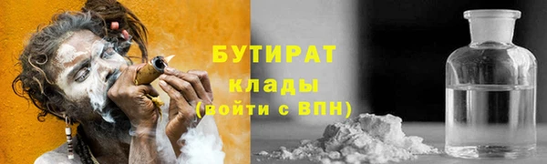 меф Балахна