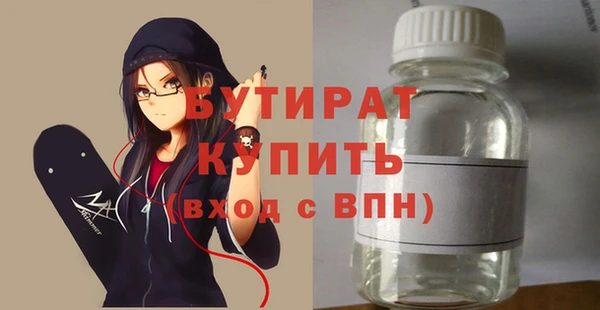 меф Балахна