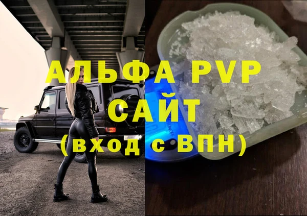 меф Балахна
