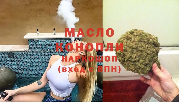 меф Балахна