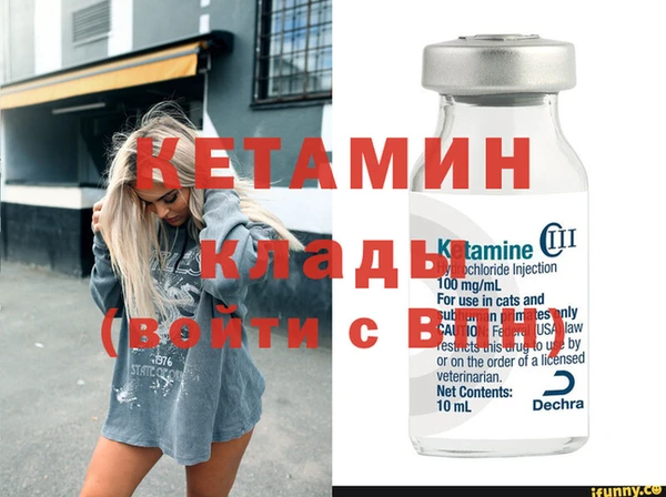 марки nbome Баксан