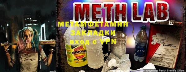 марки nbome Баксан