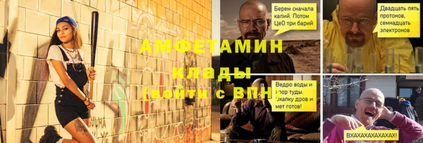 марки nbome Баксан