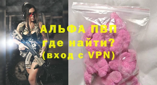 меф Балахна