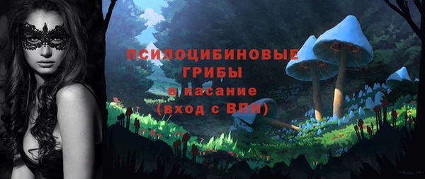 альфа пвп VHQ Армянск