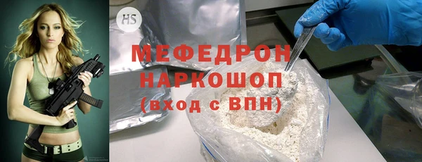 меф Балахна