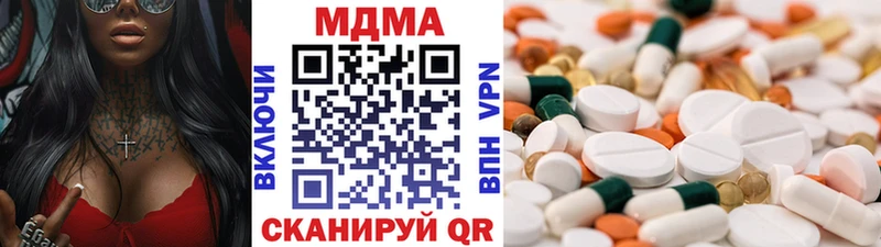 Купить закладки  Луховицы  МДМА Molly 