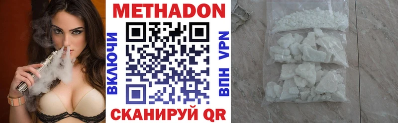 Метадон мёд  Купить где  Луховицы 