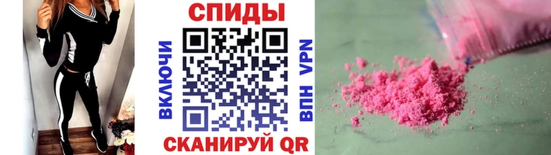 МЕТАМФЕТАМИН Methamphetamine  Купить где  Луховицы 