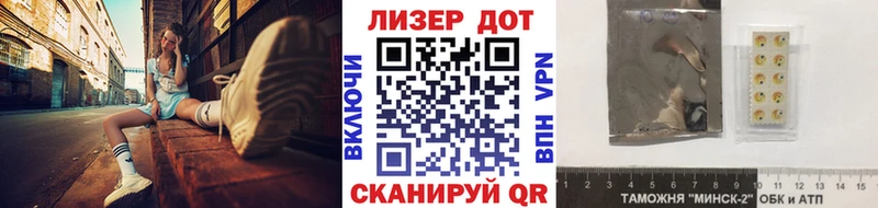 Марки N-bome 1,8мг  Купить закладки  Луховицы 