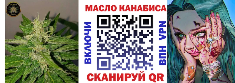 Купить где  Луховицы  ТГК концентрат 