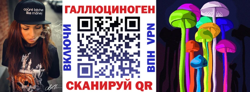 Псилоцибиновые грибы Psilocybine cubensis  Купить закладки  Луховицы 
