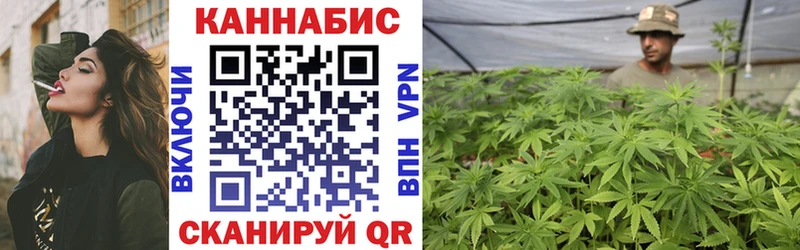 Каннабис THC 21%  Купить  Луховицы 
